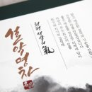 내설악농장 이미지