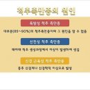 동의한방병원 이미지