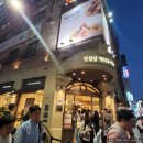 [성심당 케익부띠끄] 대전 성심당 케익의 성지! 성심당 빵 케이크 종류/가격 모조리 알려드림