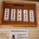 아름드리상회 | 천안 불당동 야장맛집 골목상회 마늘치킨