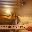 스르르스테이노량진 | <노량진 고시원, 고시텔 추천> 스르르스테이 노량진1호점 청결과 안전에 집중한 합리적 공간