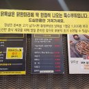 929숯불닭갈비시흥점 이미지
