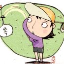이글투어 경향신문