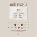 아트너의원 죽전점 이미지