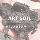 비바리움매니아 이미지