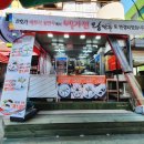 배가찐왕만두 네이버블로그