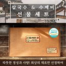 신용제면 이미지