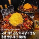 서울주점