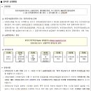 죽정주공아파트 이미지