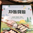 이차돌소사점 이미지