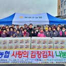 북광주농업협동조합 이미지