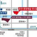롯데캐슬 위너클래스 이미지