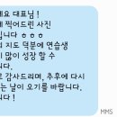 늘해랑스피치커뮤니케이션 이미지