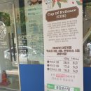 공감로스팅팩토리