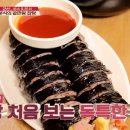 철길마을분식 이미지