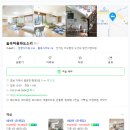 숲속마을파도소리 이미지