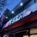 대현고등학교 | 울산 야음동맛집 엠제트세대떡볶이 ㅣ 가성비 맛집 만족한 후기