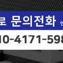 영무친절한공인중개사사무소 이미지