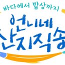 호두나무집식당 네이버블로그