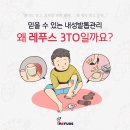 레푸스마곡 이미지