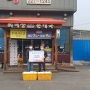 평동 행정복지센터 이미지