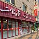 씨유김포사우로점 | 김포 사우동 훠궈 맛집, 얼땅쟈 꼬챙이 훠궈 사우점에서 제대로 즐긴 현지맛 후기