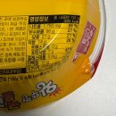 GS25 화천만능점 | GS25 신상 왕뚜껑 국물라볶이 솔직후기 | 가격 2000원, 전자레인지 꿀팁, 토핑 추천