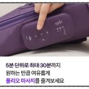 세라젬 현대백화점 대구점 | [더현대 대구점] 제2의 심장 종아리 마사지기 신제품 출시 팝업스토어 한정 할인 구매 - 풀리오V3