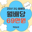 예금농장2 이미지