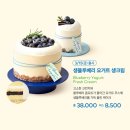 투썸플레이스태장