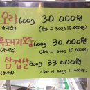 꽃무지야생화촌