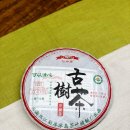 타이티수위룬금선다원 | 19년도 빙도노채 고수차 500g