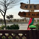 황구지길 이미지