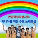 시니어 노래교실 이미지