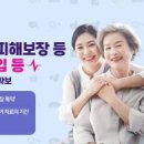 건강한나 주식회사 이미지