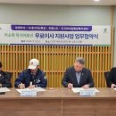 퇴계원복지센터