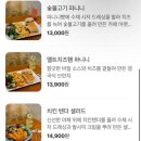 카페아랫집 | 부천 / 커피 맛집 카페 아랫집 솔찍후기