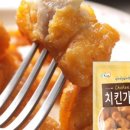 굿닭치킨 이미지