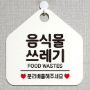 제제 쇼핑하우