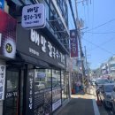 서호동-37 네이버블로그