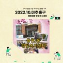 용현3동 행정복지센터 이미지