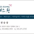 페인트 미