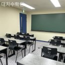 위치수학학원