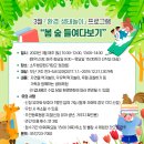 꿈터어린이집-놀이터 이미지