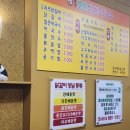 중화호반닭갈비막국수신내점 이미지