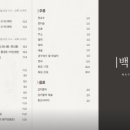 백담구이 이미지