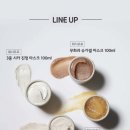 오트웰니스 이미지