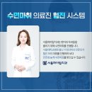 서울하이치과 이미지