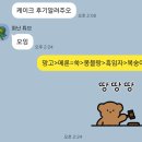 카페선 | [리뷰]김포 장기동(장기 먹자골목), 분위기&amp;디저트 맛집 카페(조각보 갤러리 카페 선)