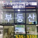 반포종로약국 이미지